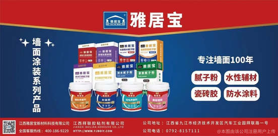 E站购家具馆墙面涂装指南 打造格调家居的终极方案