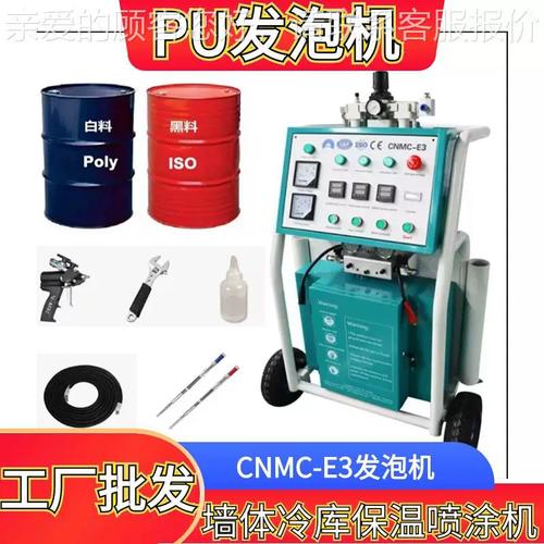 高效聚氨酯喷涂与CNC墙面涂装 冷库保温与建筑涂装的智能化解决方案